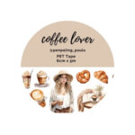 PET-Tape-Koffie-Liefhebber-Scrapboeken.nl-2.jpg