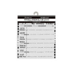 Stencil-Dagboek-Week-Planner-12x12cm-Stamperia-Scrapboeken.nl-1-1.jpg